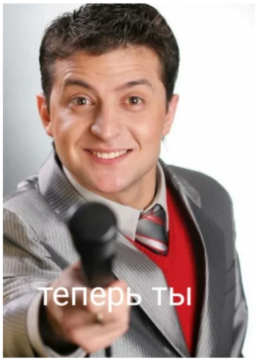 Стикер Веселуха вечером - 10