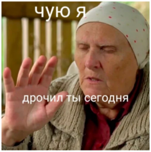 Стикер Веселуха вечером - 8