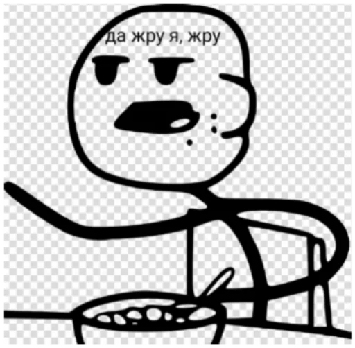 Стикер Веселуха вечером - 7