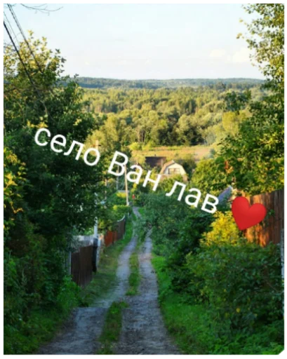 Стикер Веселуха вечером - 6