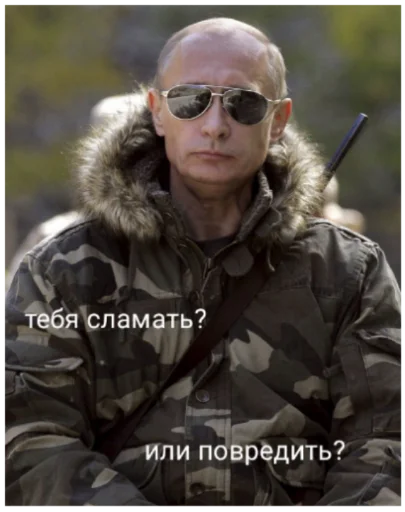 Стикер Веселуха вечером - 5