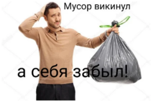 Стикер Веселуха вечером - 3