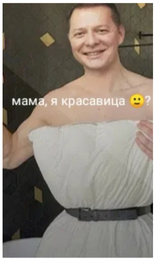 Стикер Веселуха вечером - 1