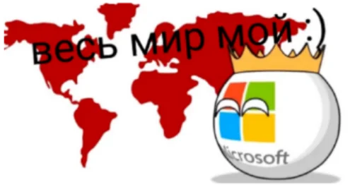 Стикер Веселуха вечером - 0