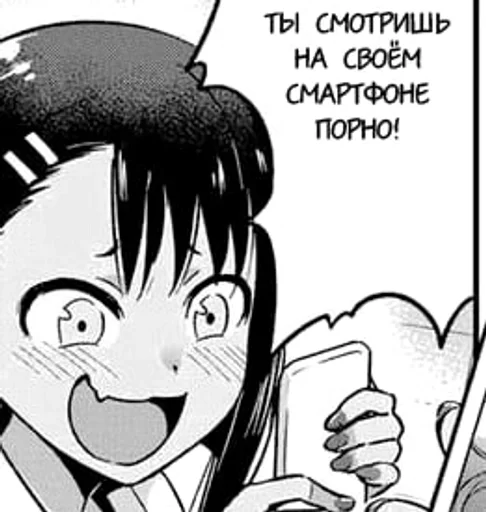 иллюстрация рисование эскиз