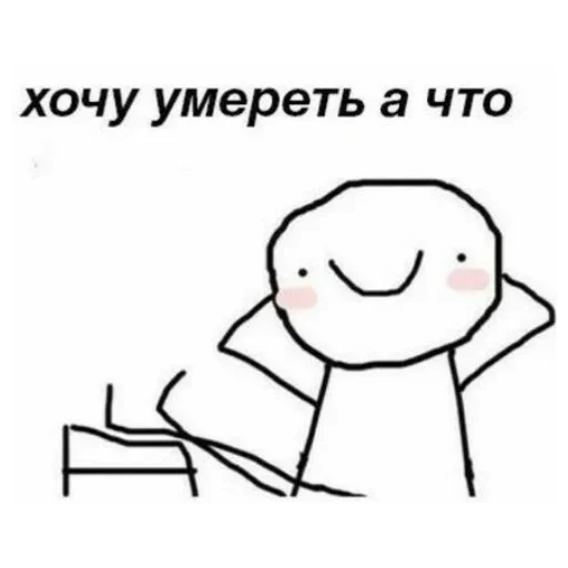 sketch drawing line art