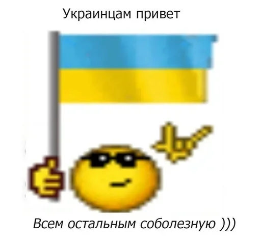 text yellow emoticon