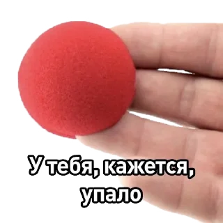 Стикер Твоя любовь - 5