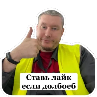 Sticker Мистер Майк - 3