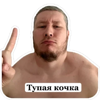 Sticker Мистер Майк - 5