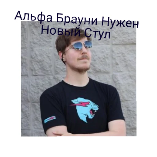 Sticker Mister_bist77 - 1