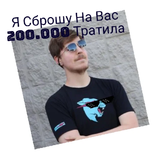 Sticker Mister_bist77 - 1