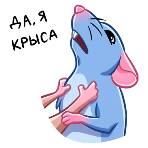 Sticker Mister_krys2 - 1