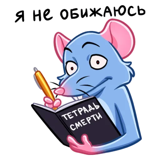 Sticker Mister_krys2 - 1