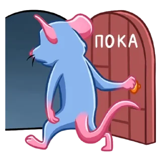 Стикер Мистер крыс2 - 9