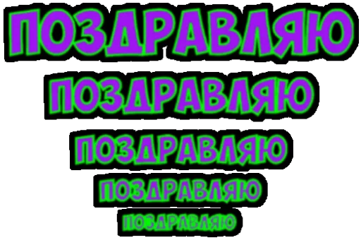 font text screenshot