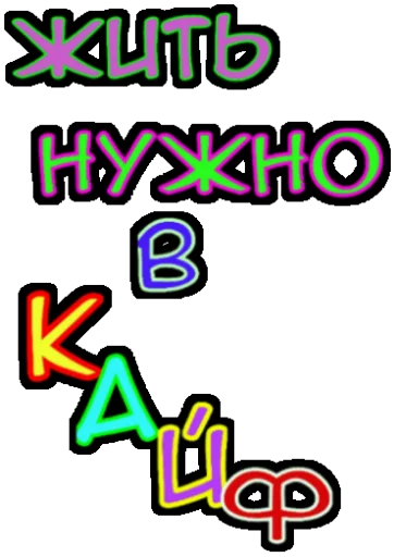 графика шрифт графический дизайн