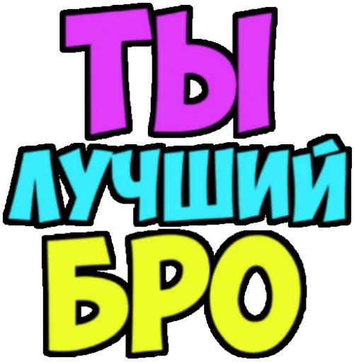 шрифт графика графический дизайн