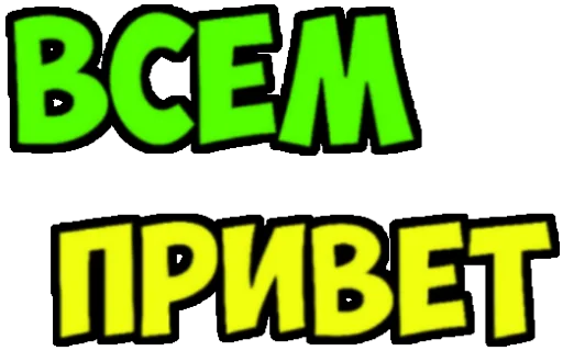 шрифт графика графический дизайн