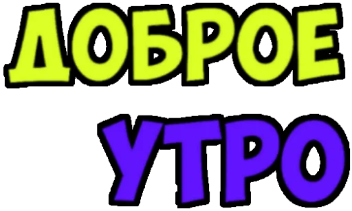 шрифт графика графический дизайн