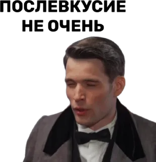 Sticker Misterkringe - 11