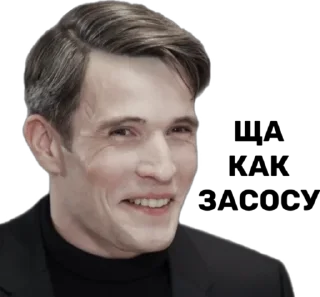 Sticker Misterkringe - 9