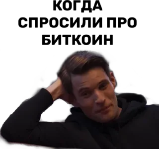 Sticker Misterkringe - 7