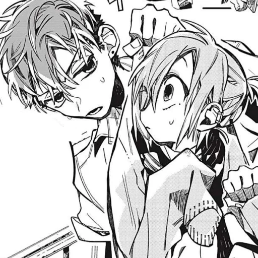 Стикер Мицуба Соскэ от группы 2 - 1