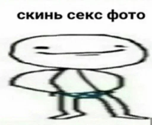 Sticker Mit_Stick - 1