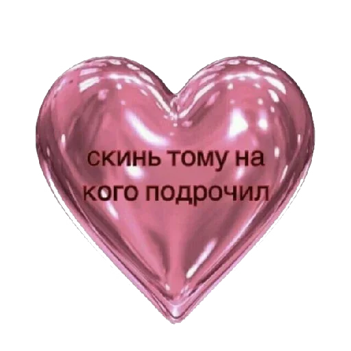 Стикер Mit_Stick - 1