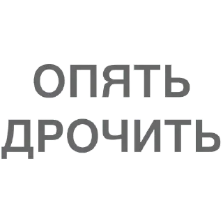 Стикер M.Stick - 5