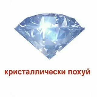 Стикер M.Stick - 3