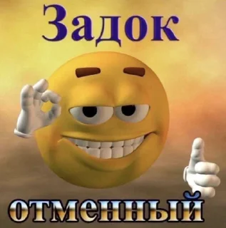 Стикер M.Stick - 9