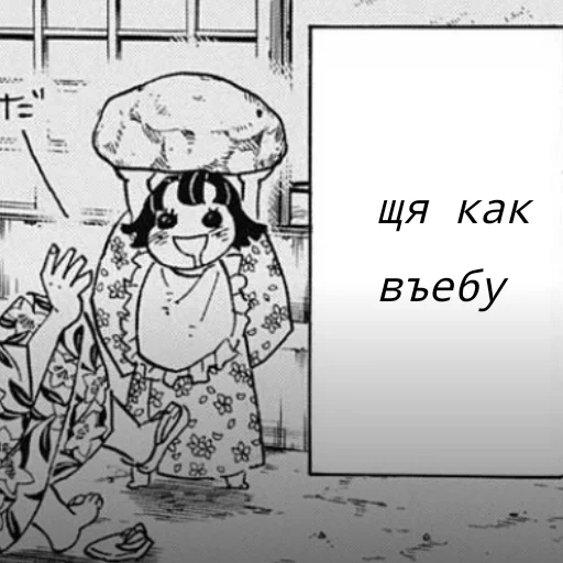 Стикер Mitsuri - 11