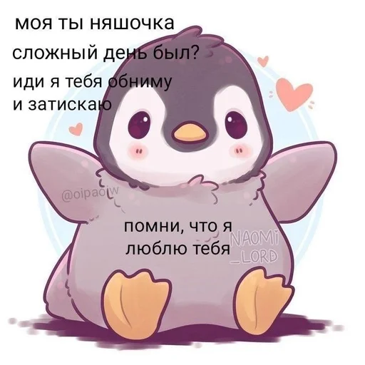 Стикер Люблю рыб♡˖ :: @fStikBot - 11