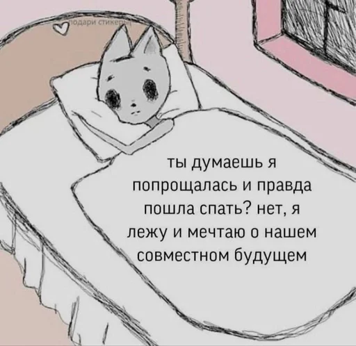 Стикер Люблю рыб♡˖ :: @fStikBot - 6