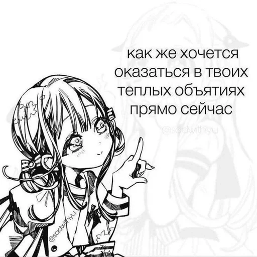 Стикер Люблю рыб♡˖ :: @fStikBot - 3