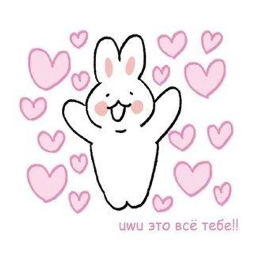 Стикер Люблю рыб♡˖ :: @fStikBot - 1