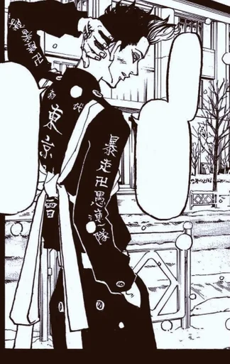 эскиз рисование иллюстрация