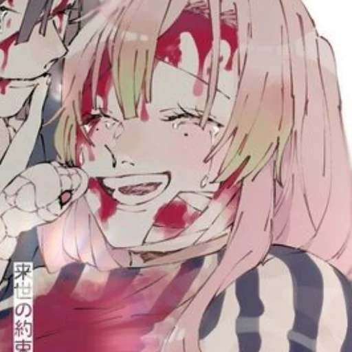 Sticker Мицури - 10