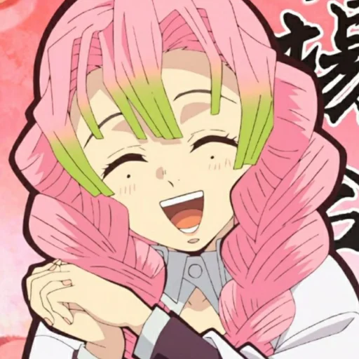 Sticker Мицури - 8