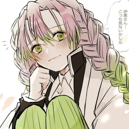 Sticker Мицури - 2