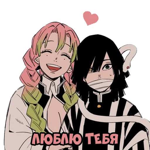 Sticker Mitsuri x Obanai - 1