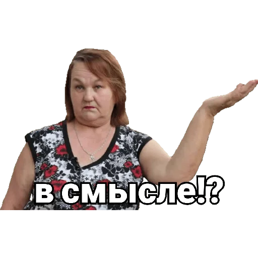 Стикер MIVANNAS - 7