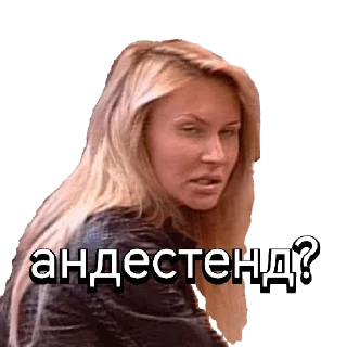 Стикер Mivannas2. - 9