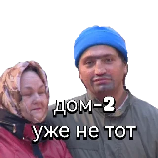 Стикер Mivannas2. - 3