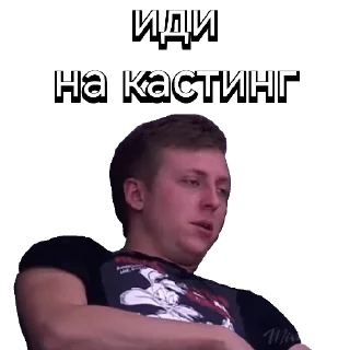 Стикер Mivannas2. - 1