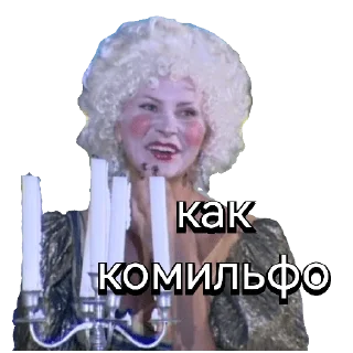 Стикер Mivannas2. - 10