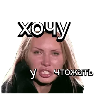 Стикер Mivannas2. - 8