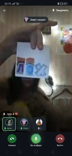 СМС скриншот мультимедиа